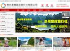驻马店图书展馆安博anbo优惠活动(