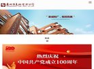 广东