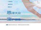 版权声明