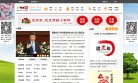站点导航
