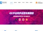 反向PR：