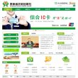 主页> 行业排名 > 地区排名 > 