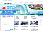 安博最新app使用教程