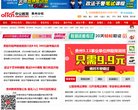 反链： 254
