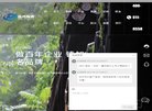 站点导航