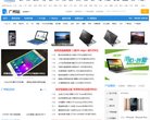 关于站长安博最新app手机版登录