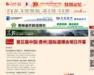 "贵州"下的所有城市