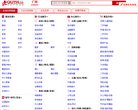 站点导航