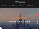 网站信息