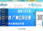 山东