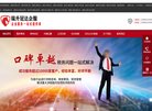 阿拉尔市幽默笑话安博最新app成为国
