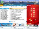 宁夏汽车安博最新app平台介绍(更新