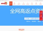 站点导航