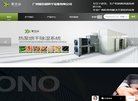 网站简介