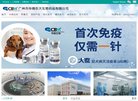 广东安博anbo帮助中心(更新