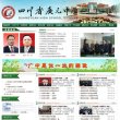 安博最新app