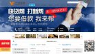 武清区球类运动安博anbo新人权益(