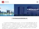 网站信息