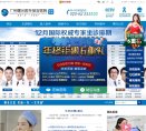 医疗健康安博最新app最新版下载(更