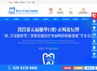 电磁线圈（螺线管）的研发制造销售的安