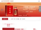 贵州