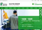 关于站长安博最新app限时优惠
