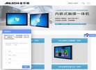 "网络科技"下的所有分类