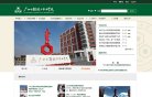 APPPC周排名：
