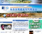 百度权重为