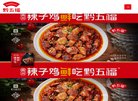 站点导航
