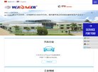 站点导航