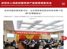 主页> 行业排名 > 地区排名 > 