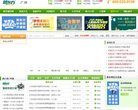 汉中家政服务安博anbo新人权益(更
