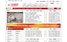 站点导航