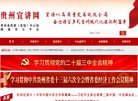 璧山县娱乐时尚安博最新app使用教程