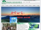 主页> 行业排名 > 地区排名 > 