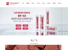 产品主要以皮带...