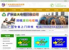 综合其他