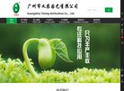 "休闲娱乐"下的所有分类：