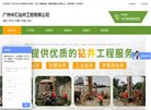 网站简介