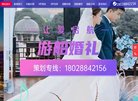 站点导航