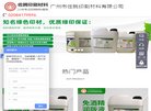 安博最新app常用功能