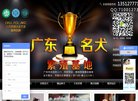 安博最新app正式成为切尔西官方合作
