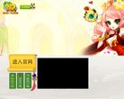 站点导航