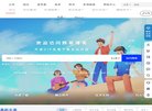 站点导航