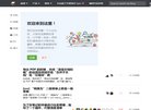 网站简介
