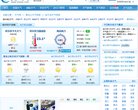 网站类型