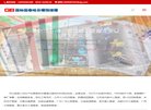 "休闲娱乐"下的所有分类：