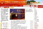 百度权重为
