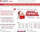 反链： 4338